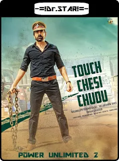 Touch Chesi Chudu 2018 Dual Audio 720p WEBRip