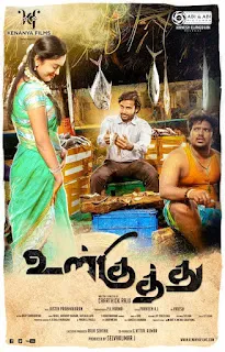 Ulkuthu 2017 Hindi Dubbed 720p WEBRip