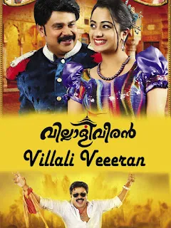 Villali Veeran 2019 Hindi Dubbed 720p WEBRip