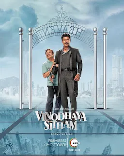 Vinodhaya Sitham (2021) Hindi Dubbed 4K WEBRip