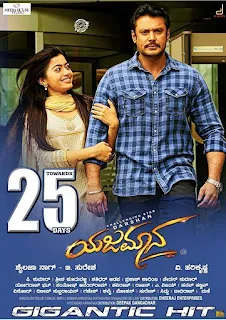 Yajamana 2019 Hindi Dubbed 1080p WEBRip