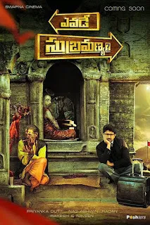 Yevade Subramanyam 2019 Hindi Dubbed 720p WEBRip