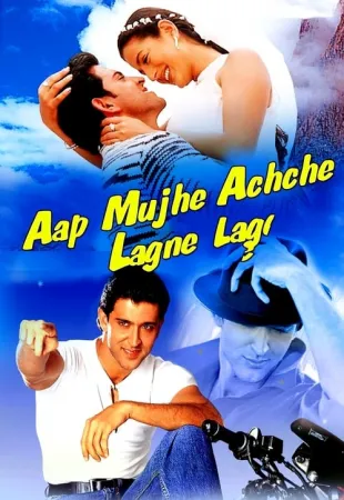 Aap Mujhe Achche Lagne Lage 2002 Poster