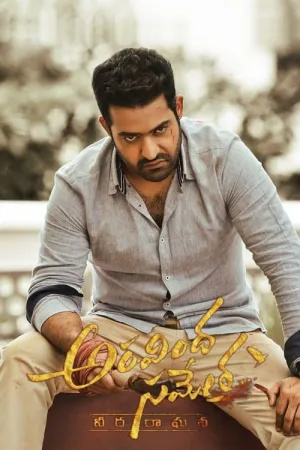 Aravindha Sametha 2018 Poster