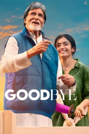 Goodbye 2022 Poster