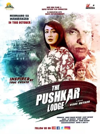 The Pushkar Lodge 2020 Poster