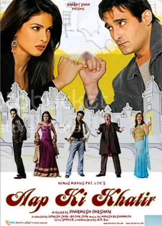 Aap Ki Khatir 2006 Poster