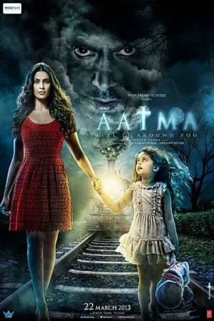 Aatma 2013 Poster