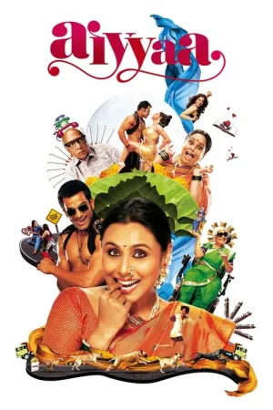 Aiyyaa 2012 Poster