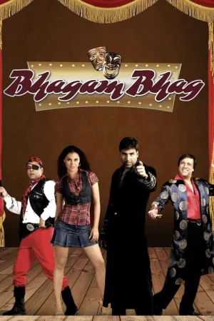 Bhagam Bhag 2006 Poster