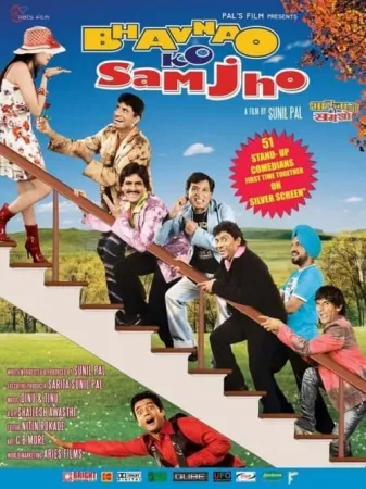 Bhavnao Ko Samjho 2010 Poster