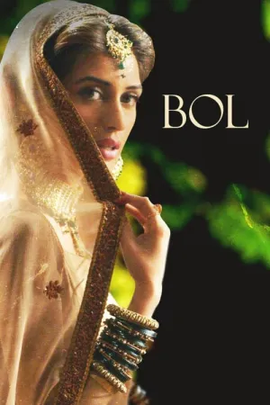 Bol 2011 Poster