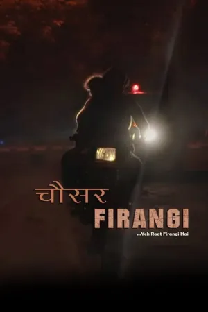 Chousar Firangi 2019 Poster