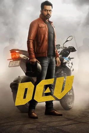 Dev 2019 Poster