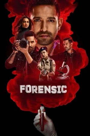 Forensic 2022 Poster