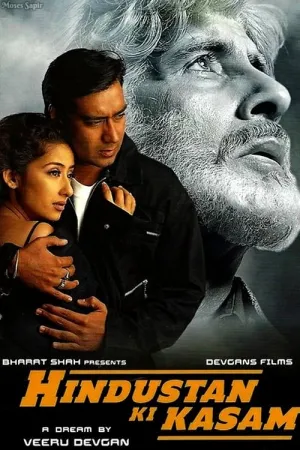 Hindustan Ki Kasam 1999 Poster