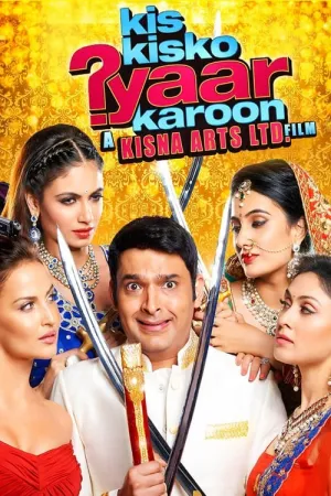 Kis Kisko Pyaar Karoon 2015 Poster