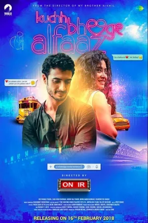 Kuchh Bheege Alfaaz 2018 Poster