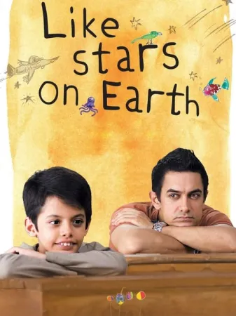 Like Stars on Earth 2007 Poster