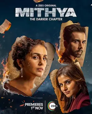 Mithya: The Darker Chapter  S02 (2024)