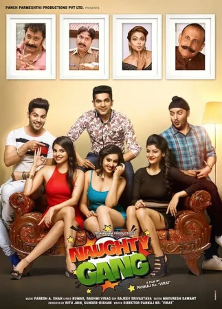 Naughty Gang 2019 Poster