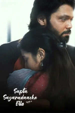 Saptha Sagaradaache Ello - Side A 2023 Poster