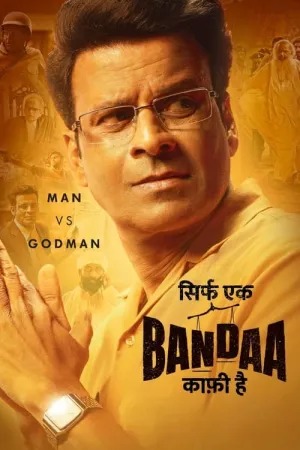 Sirf Ek Bandaa Kaafi Hai 2023 Poster