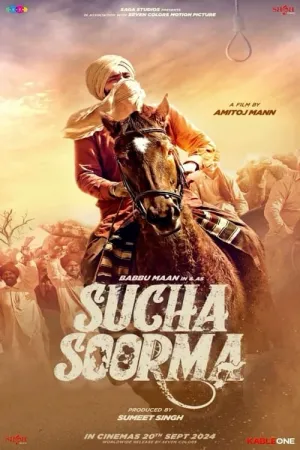 Sucha Soorma 2020 Poster