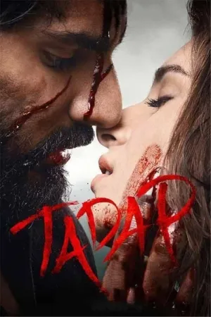 Tadap 2021 Poster