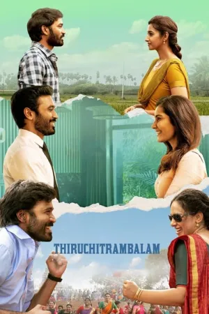 Thiruchitrambalam 2022 Poster