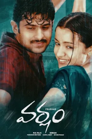 Varsham 2004 Poster